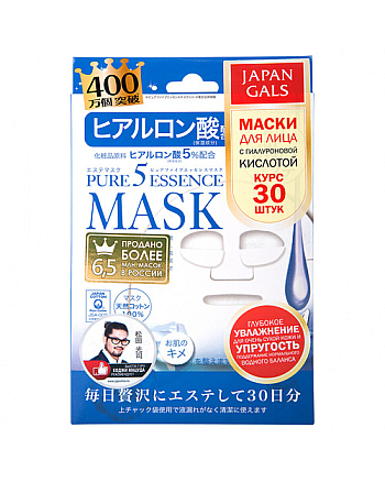 Japan Gals Pure Essence Hyaluronic Acid Face Mask - Маска для лица c гиалуроновой кислотой 30 шт - hairs-russia.ru